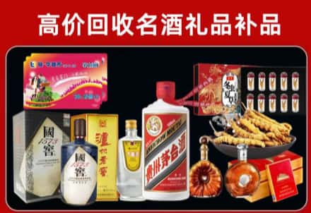 宜宾市翠屏回收80年茅台公司在哪？